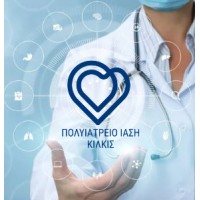 Πολυιατρείο ΙΑΣΗ Κιλκίς logo - Similar company to Epimorfotiki Kilkis / Επιμορφωτική Κιλκίς