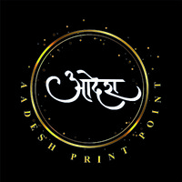 AADESH PRINT POINT logo - Similar company to Dip Eat