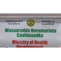 SL Ministry of Health Development- Nutrition & Food Security Program logo - Similar company to Aid For Integrated Development (Aid)
