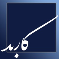 Karbod Personal Development Club logo - Similar company to Cadena