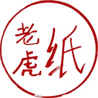Paper Tiger Eats LLC logo - Similar company to Oriental Chi Llc