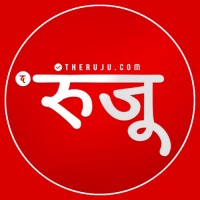 The RUJU logo - Similar company to Devataai