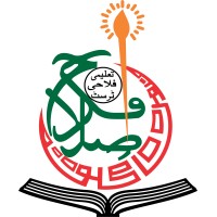 College of Commerce Sultana Foundation logo - Similar company to Atrium Brussels