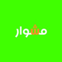 Mishwar Syria |مشوار سوريا logo - Similar company to Rezefy