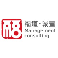 FuDao Consulting Company logo - Similar company to Fudao Ab