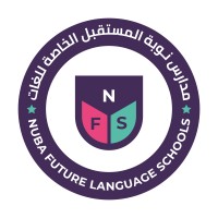 Nuba Future Language Schools logo - Similar company to El-Quadah Schools