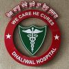 Dhaliwal Hospital logo - Similar company to Gilma