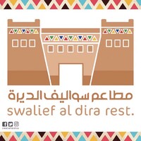 SWALIEF ALDIRA RESAURANTS COMPANY logo - Similar company to Salama Trading Company
