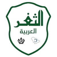 Al-Thagar Arabian Company logo - Similar company to Tzamun Arabia It Co.