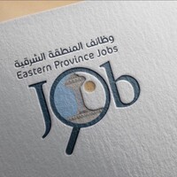 Eastern Province Jobs|وظائف المنطقة الشرقية logo - Similar company to شركة اثراء الدمام العقارية Ithraa Al-Dammam Real Estate