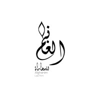 Alghanim Law Firm logo - Similar company to Al Ghanim Group