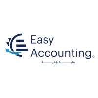 شركة المحاسبة الميسرة ( ايزي اكونتنج )-  Easy accounting logo - Similar company to Fast Accounting Services    فاست للخدمات المحاسبية
