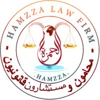 Hamza Law Firm logo - Similar company to Albahay Developments