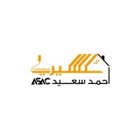 ASAC logo - Similar company to Asastac | أساس تاك