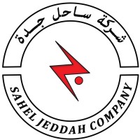 ساحل جدة - Sahel Jeddah logo - Similar company to Track And Tech Llc