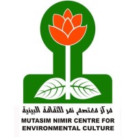 Mutasim Nimir Center for Environmental Culture (MNCEC) logo - Similar company to Econile Organization