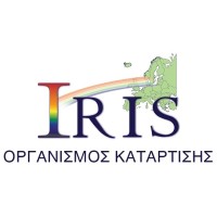IRIS Organismos Katartisis logo - Similar company to Career Wise