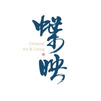 DE Global Art Agency logo - Similar company to Sui Xiaofei