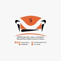Ajlouny Co. logo - Similar company to Basim For Engineering Consultations