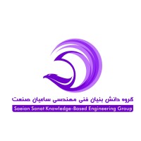 saeiansanatgroup logo - Similar company to Semirom Refractory Mining Co.
