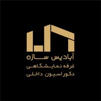 Abadis Sazeh logo - Similar company to Memaric