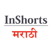 Inshorts Marathi logo - Similar company to Itech Marathi