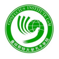 Manchester Confucius Institute logo - Similar company to Manchester China Institute