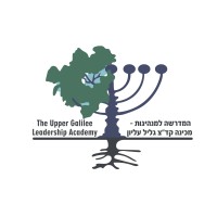 Upper Galilee Leaderhip Academy logo - Similar company to Camp Ramah In New England (Palmer)