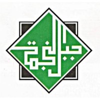 Star Mountain Rehabilitation Center logo - Similar company to Collective Hub Solutions