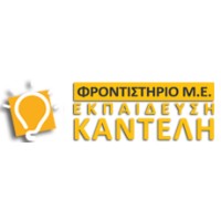 Εκπαίδευση  Καντέλη logo - Similar company to Interlead Language Experts