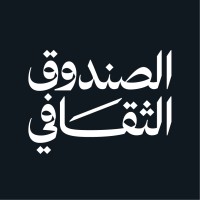 الصندوق الثقافي | Cultural Development Fund logo - Similar company to National Infrastructure Fund (Infra)