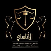 Al-Atassi Advocates and Legal Consultants logo - Similar company to Rn Law