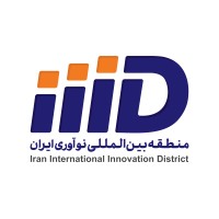 Iran International Innovation District
