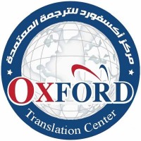Oxford Translation & Immigration Centre مركز أكسفورد للترجمة والهجرة logo - Similar company to Pharmaling