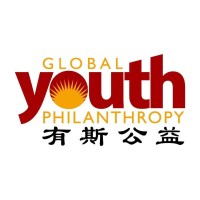 Global Youth Philanthropy Leader logo - Similar company to The Ripple Effect Org.