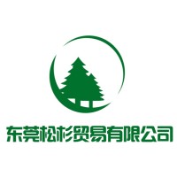 Dongguan Songshan Trading Company logo - Similar company to Dongguan Brivote Packaging & Printing Co.,Ltd