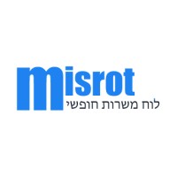 משרות-דרושים - לוח חינמי logo - Similar company to University Of The Pacific - Mcgeorge School Of Law
