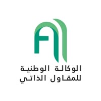الوكالة الوطنية للمقاول الذاتي - ANAE logo - Similar company to Université Des Sciences Et De La Technologie 'Houari Boumediène'