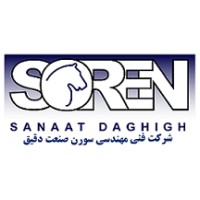 Soren Sanaat  Daghigh logo - Similar company to Al-Asassiyah Co For Tapes & Adhesives Materials