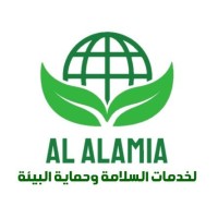 Al Alamia QHSE Services logo - Similar company to Safetylog Co.