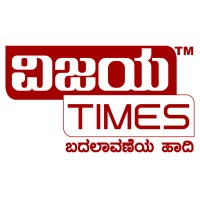 vijayatimes logo - Similar company to Erp Information