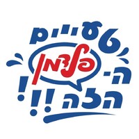 Feldman Ice Cream - גלידות פלדמן logo - Similar company to Prepay Electronic Payments