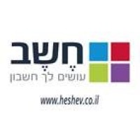 Heshev Info Systems (2012) LTD logo - Similar company to Addop.Io Media Agency