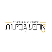 קייטרינג ארבע גבינות logo - Similar company to Mega Retail Ltd.