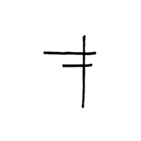 FstuDio logo - Similar company to Pharmex Direct Speciality Pharmacy
