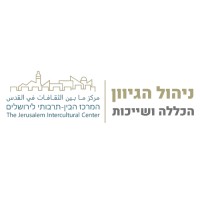 ניהול גיוון, הכללה ושייכות - מבית המרכז הבין תרבותי לירושלים logo - Similar company to Unicenter-Us
