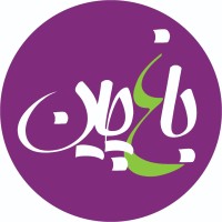 Baghchin Outdoor Furniture