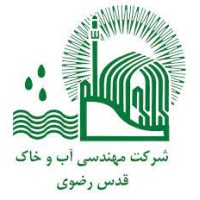 شرکت مهندسی آب و خاک قدس رضوی logo - Similar company to شرکت مسکن و عمران قدس رضوی