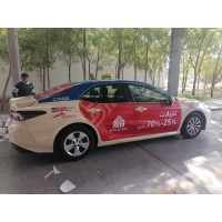 DUBAI TAXI ADVERTISING ( TAXI ADVERTISING IN DUBAI ,CAB BRANDING IN DUBAI ) logo - Similar company to Appic Cab
