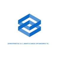 DIMOPRAKTOS S.A. - Organization For Local Development logo - Similar company to Ns Consulting